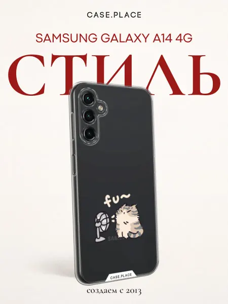 Case Place Чехол на Samsung A14 4G кот