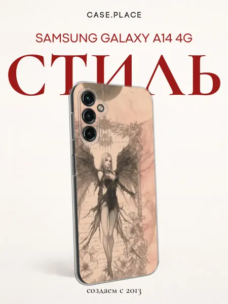 Samsung Чехол на A14 4G ангел