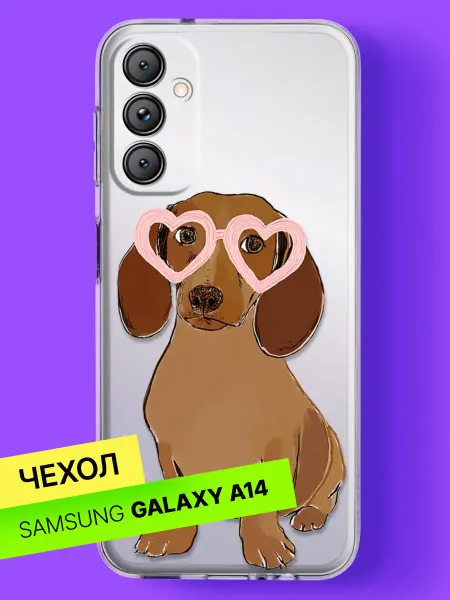 Samsung Чехол на A14 4G с принтом Влюблённая такса