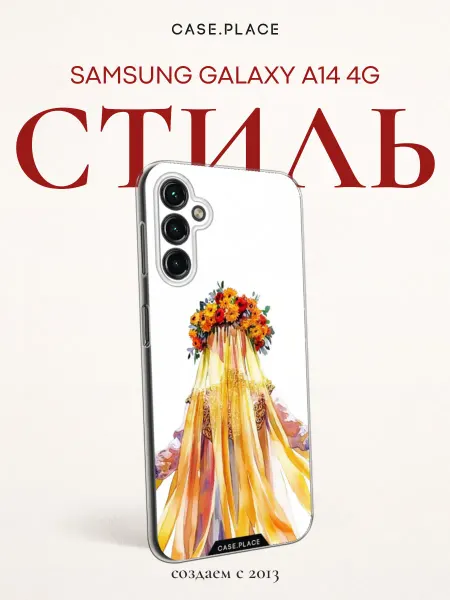 Samsung Чехол на A14 4G с девушкой
