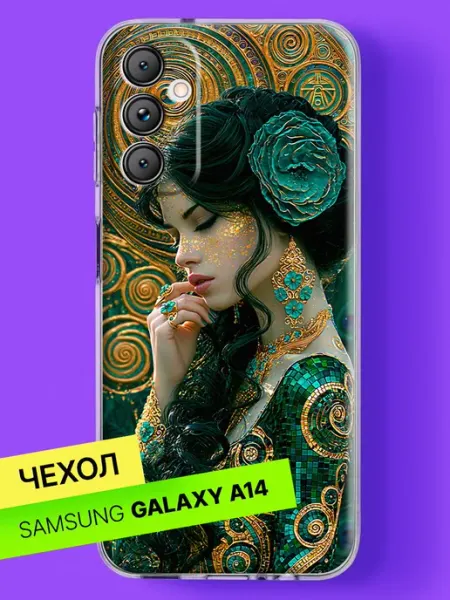 Samsung Чехол на A14 4G с принтом Изумрудная леди в золоте