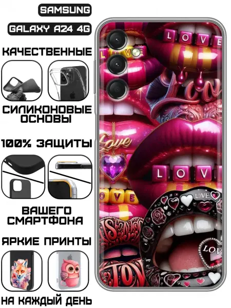KissMyCase Чехол на Samsung Galaxy A24 4G с принтом Y2k губы