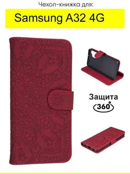 КейсБерри. Чехол для Samsung Galaxy A32 4G, Weave Case