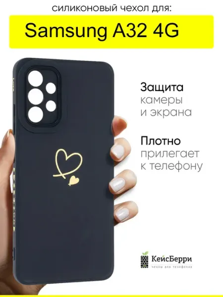 КейсБерри. Чехол для Samsung Galaxy A32 4G, серия Picture