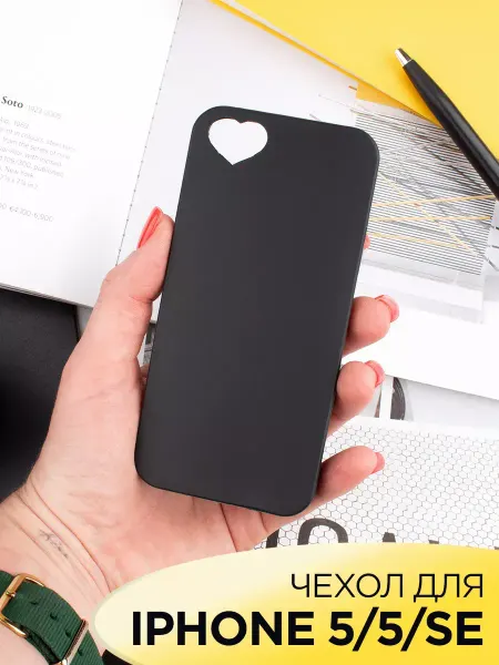 ПРО стор Чехол на iPhone 5 5S матовый силиконовый бампер