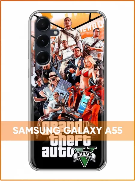 Case Face Чехол на Samsung Galaxy A55 с принтом ГТА 5