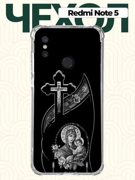 CHEHOO Чехол на Redmi Note 5 с Иконой
