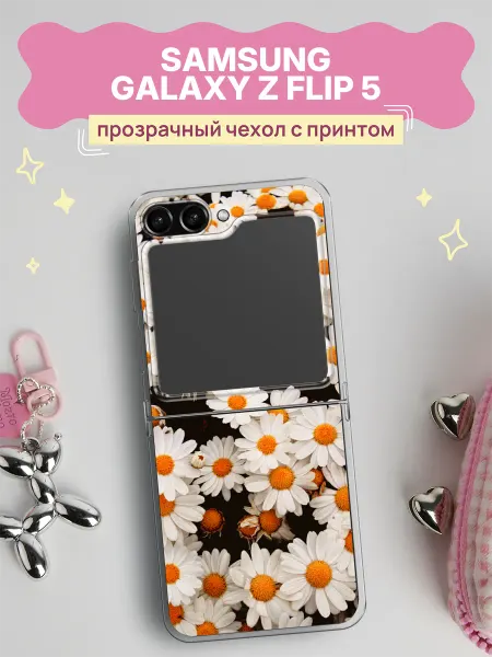 Samsung Чехол на Galaxy Z Flip 5 с ромашками