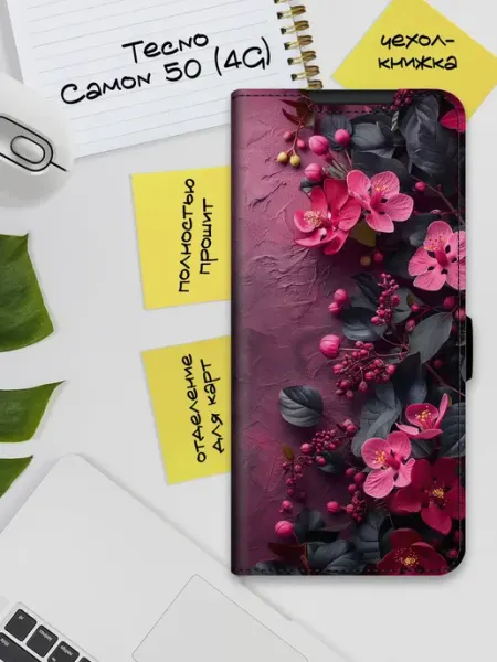 Joker Mobile Чехол-книжка для Tecno Camon 50