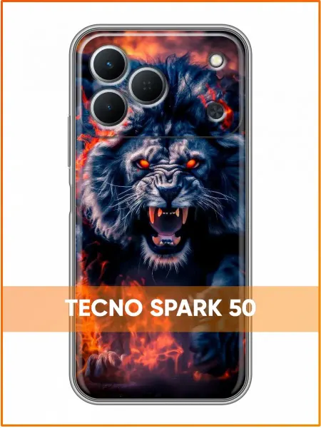 Case Face Чехол на Tecno Spark 50 с принтом Лев в прыжке