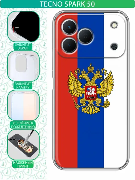 InThisCase Чехол на Tecno Spark 50 с принтом Герб