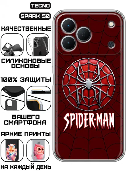 KissMyCase Чехол на Tecno Spark 50 с принтом Человек паук логотип