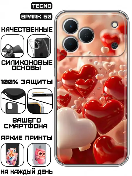 KissMyCase Чехол на Tecno Spark 50 с принтом Цветочки розовые