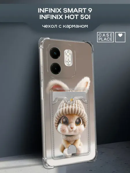 Infinix Чехол на Smart 9 Hot 50i кролик