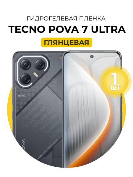 DUO-DU Гидрогелевая пленка Tecno Pova 7 Ultra 5G
