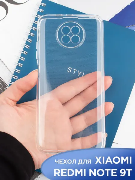 APG-T Чехол на Xiaomi Redmi Note 9T Note 9 5G прозрачный бампер
