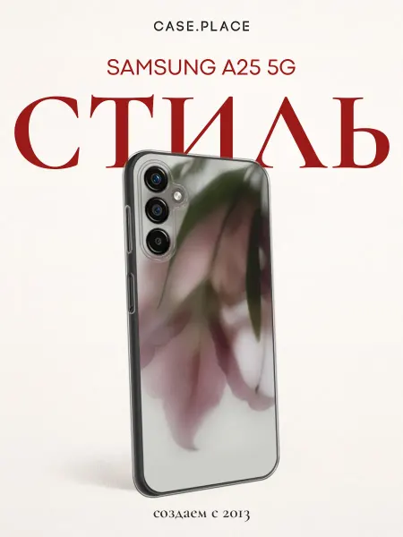Samsung Чехол на A25 5G с цветочками