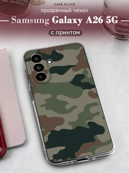 Samsung Чехол на A26 5G необычный