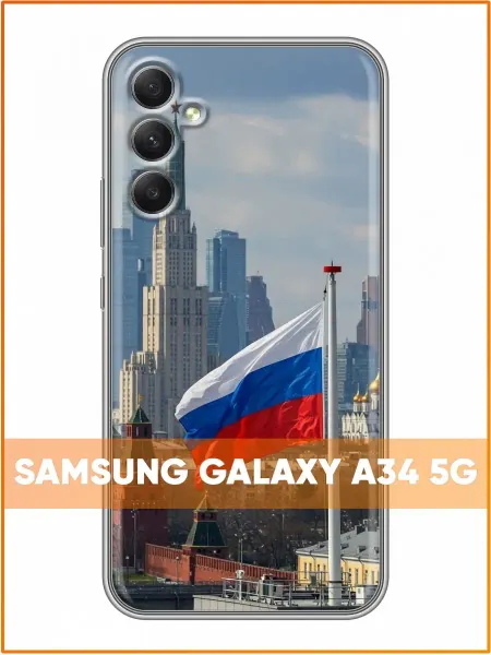 Case Face Чехол на Samsung Galaxy A34 5G с принтом Флаг