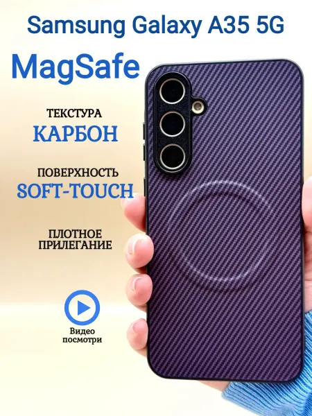 DaDaCase Чехол на Samsung Galaxy A35 5G