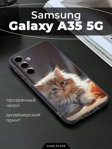 Samsung Чехол на A35 5G кот