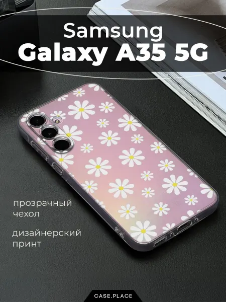 Samsung Чехол на A35 5G с ромашками