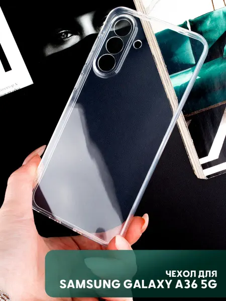 ПРО стор Чехол на Samsung Galaxy A36 5G прозрачный силиконовый