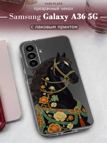 Samsung Чехол на A36 5G с лошадью