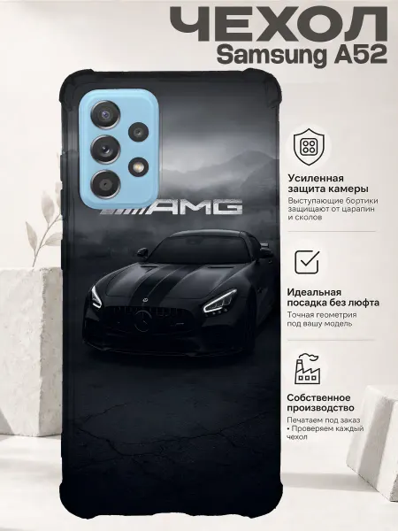 PRINTberries Чехол на Samsung A52 A52s 5G с принтом Mercedes-Benz