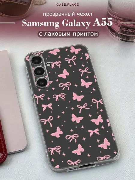 Samsung Чехол на A55 5G с бантиками