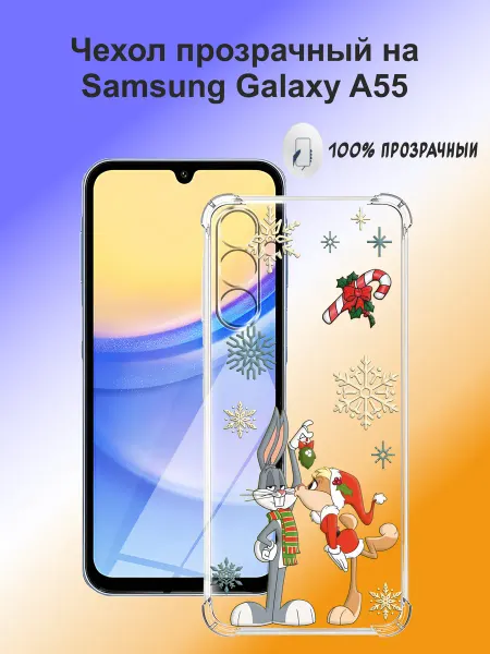 Стильный принт Силиконовый чехол для Samsung A55 5G с принтом