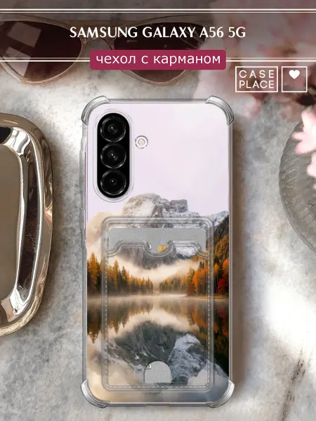 Samsung Чехол на A56 5G с картхолдером красивый
