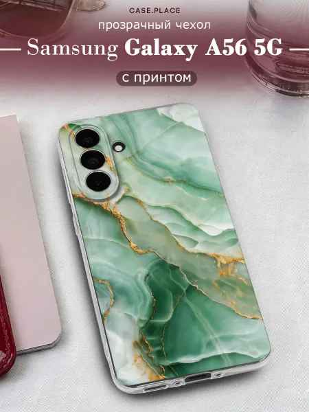 Samsung Чехол на A56 5G мрамор