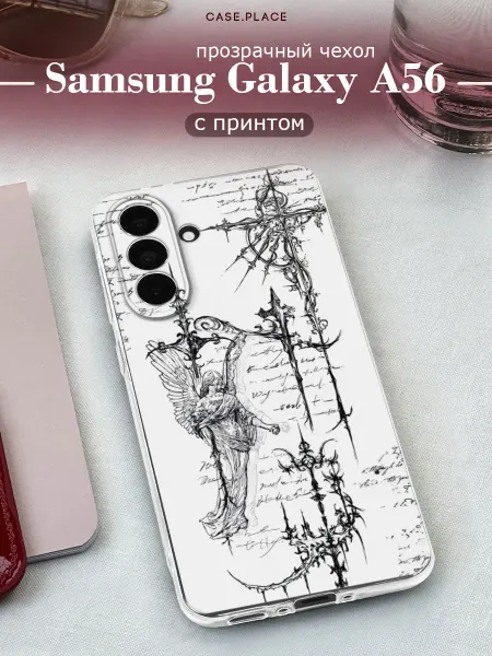 Samsung Чехол на A56 5G необычный