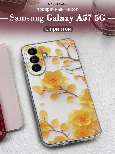 Samsung Чехол на A57 5G осенний