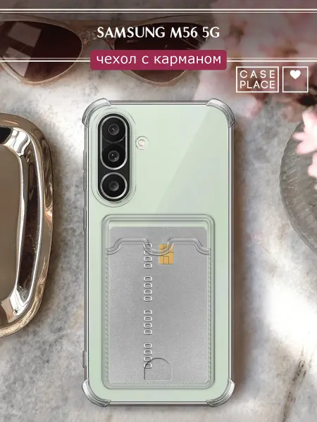 Case Place Чехол на Samsung M56 5G с картой