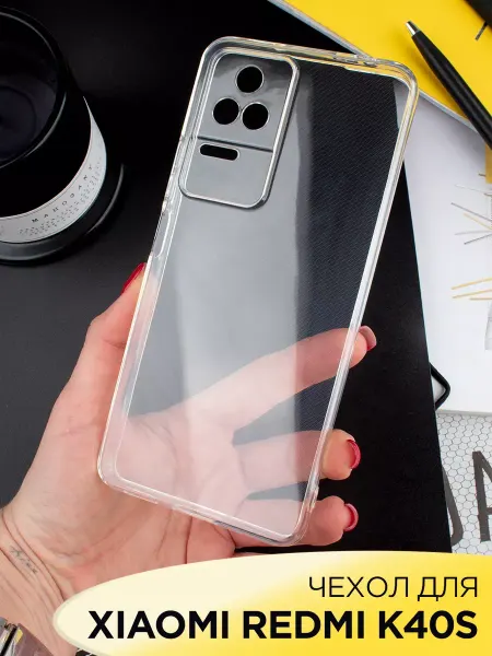 ПРО стор Чехол на Xiaomi Redmi K40S POCO F4 5G прозрачный силиконовый