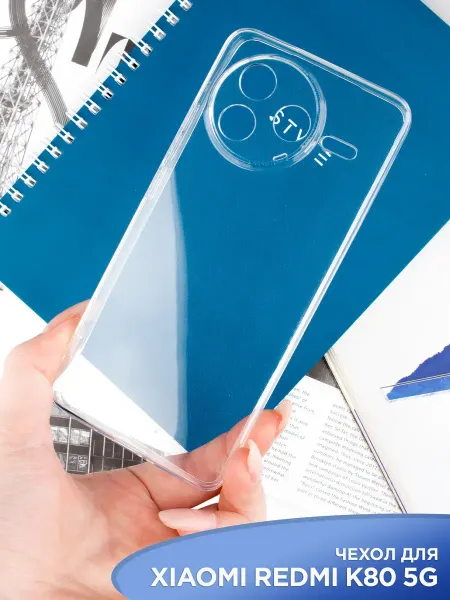 Tech&Style Чехол на Xiaomi POCO F7 Pro K80 5G прозрачный силиконовый