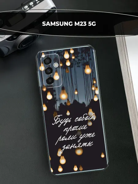 Samsung Чехол на Galaxy M23 5G с надписью