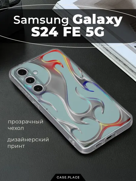 Samsung Чехол на S24 FE 5G y2k