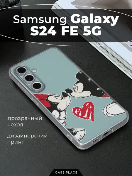Samsung Чехол на S24 FE 5G милый