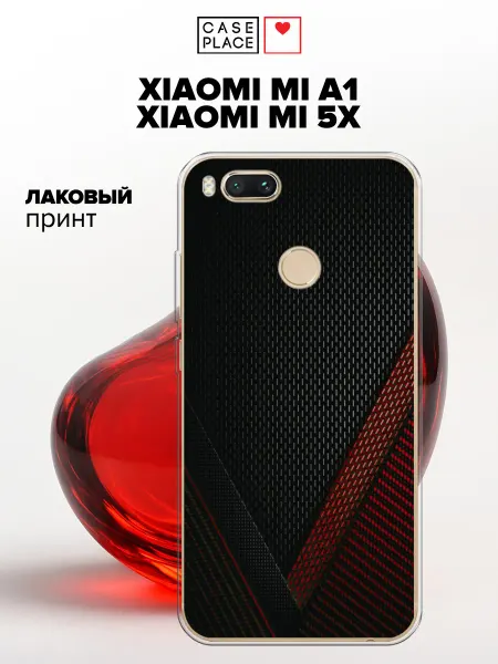 Case Place Чехол на Xiaomi Mi A1 Mi 5X карбон