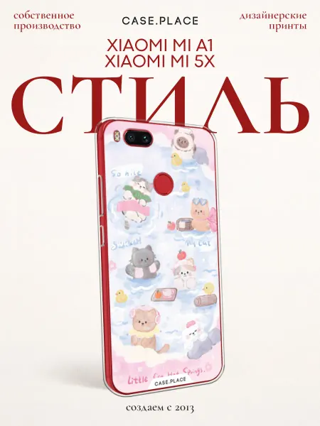 Xiaomi Чехол на Mi A1 Mi 5X с котиками