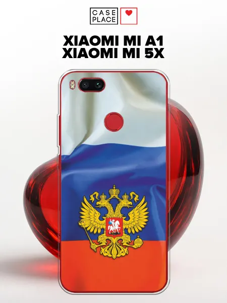 Xiaomi Чехол на Mi A1 Mi 5X Россия