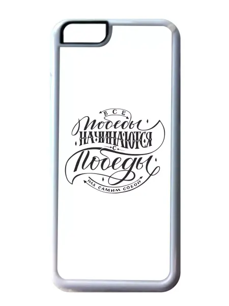 Migom-Shop Чехол на телефон iPhone 6 Plus, 6S Plus Победа над собой