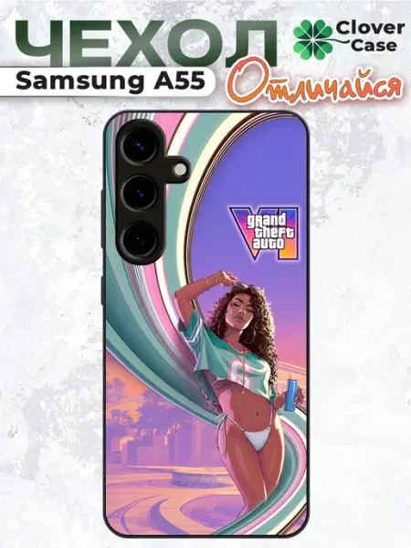 CloverCase Чехол на Samsung A55 GTA 6
