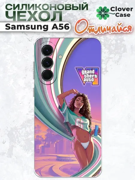 CloverCase Чехол на Samsung A56 GTA 6