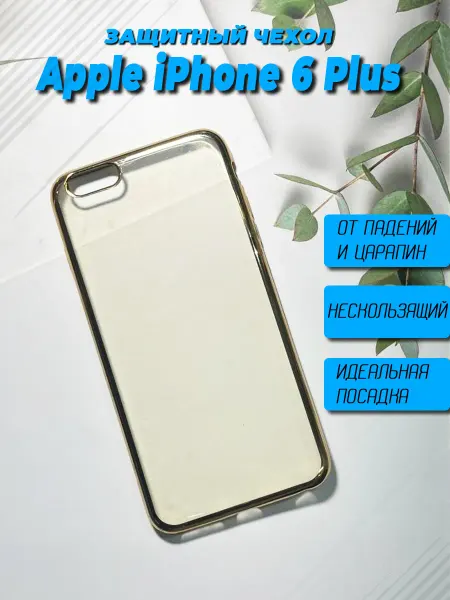 Apple Чехол на iPhone 6 плюс