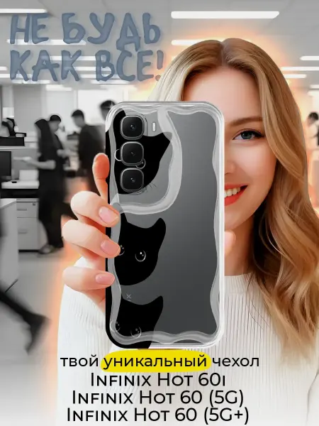 Joker Mobile Чехол для Infinix Hot 60 Hot 60i противоударный