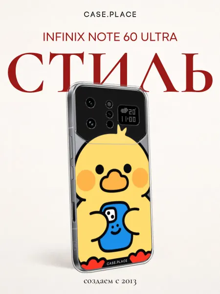 Case Place Чехол на Infinix Note 60 Ultra милый